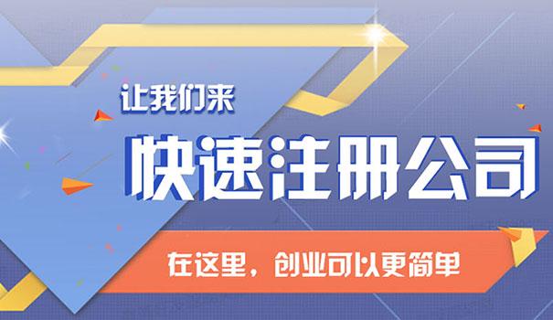 办理法人变更需要哪些材料?有哪些流程?