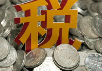 代理记账