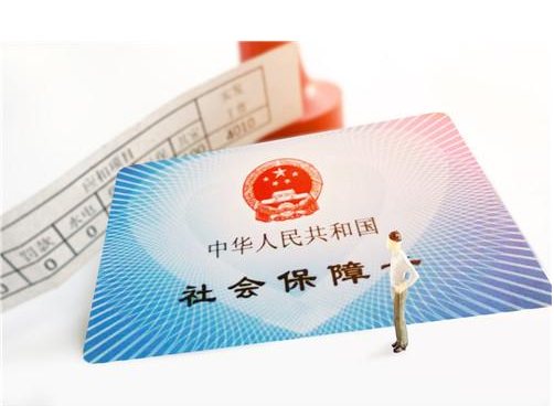 社保代缴比较好的公司