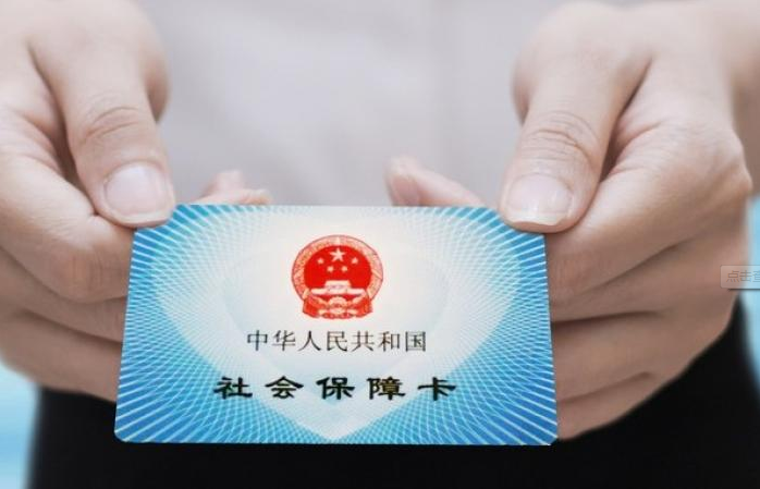 社保代缴协议