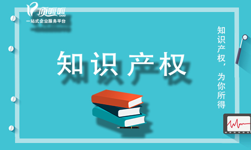 2021年国内商标注册