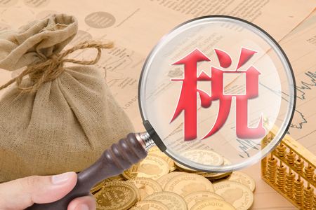 成都企业合理避税