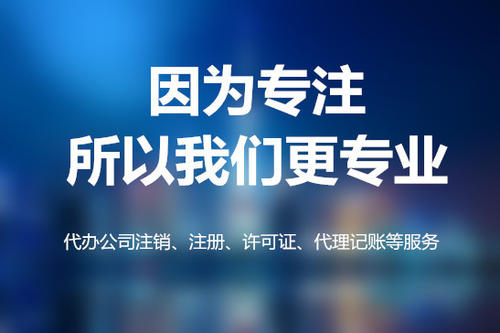 代理记账没有业务是选择零申报什么意思呢？