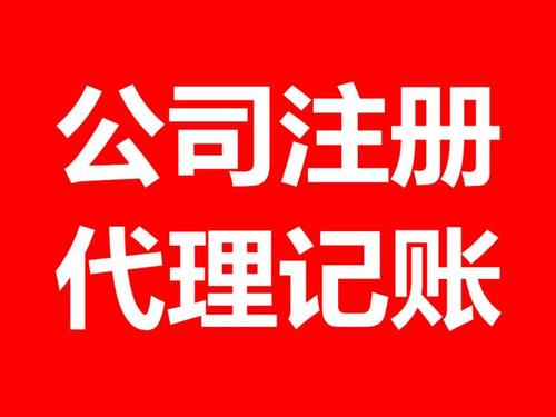 公司注册如何选择税种？