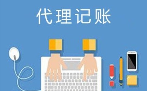 成都代理记账：企业不申报年报有哪些后果？