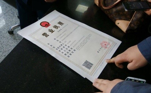 成都营业执照代办一般需要按照怎样的步骤去办理？